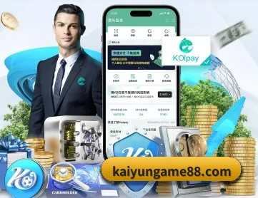 开云棋牌 APP