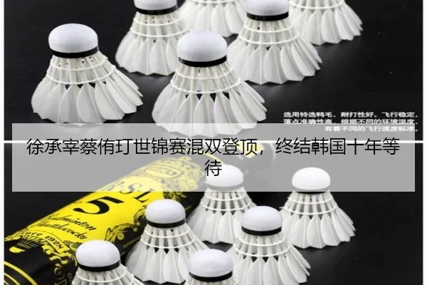 xu-cheng-zai-cai-you-ding-shi-jin-sai-hun-shuang-deng-ding-zhong-jie-han-guo-shi-nian-deng-dai-2-850.jpg